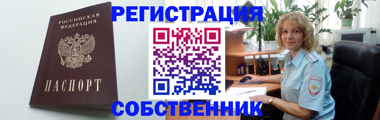 форма 3 в Североуральске