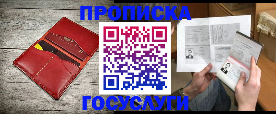 форма 3 в Североуральске
