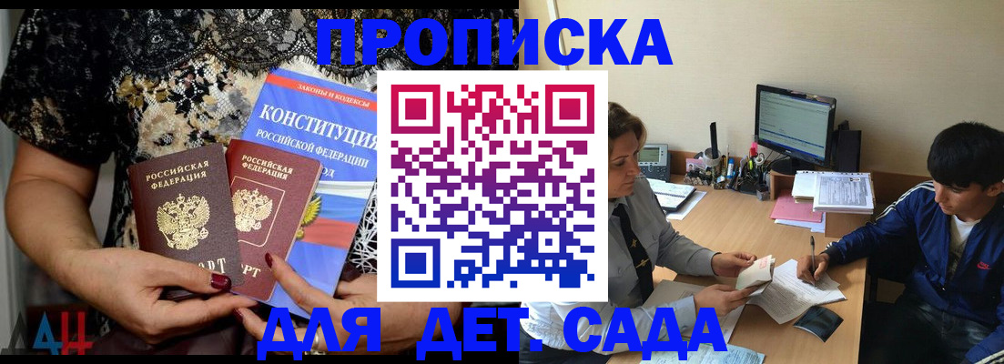 прописка для кредита в Североуральске