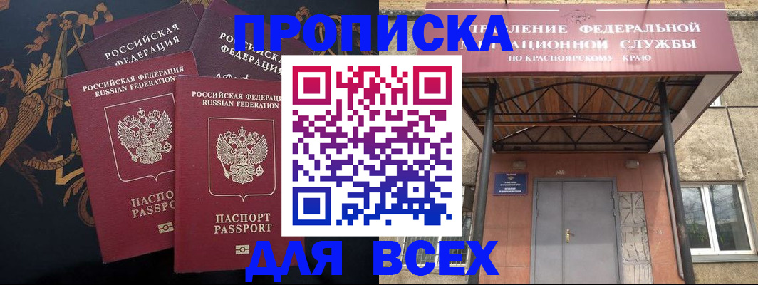 прописка регистрация в Североуральске