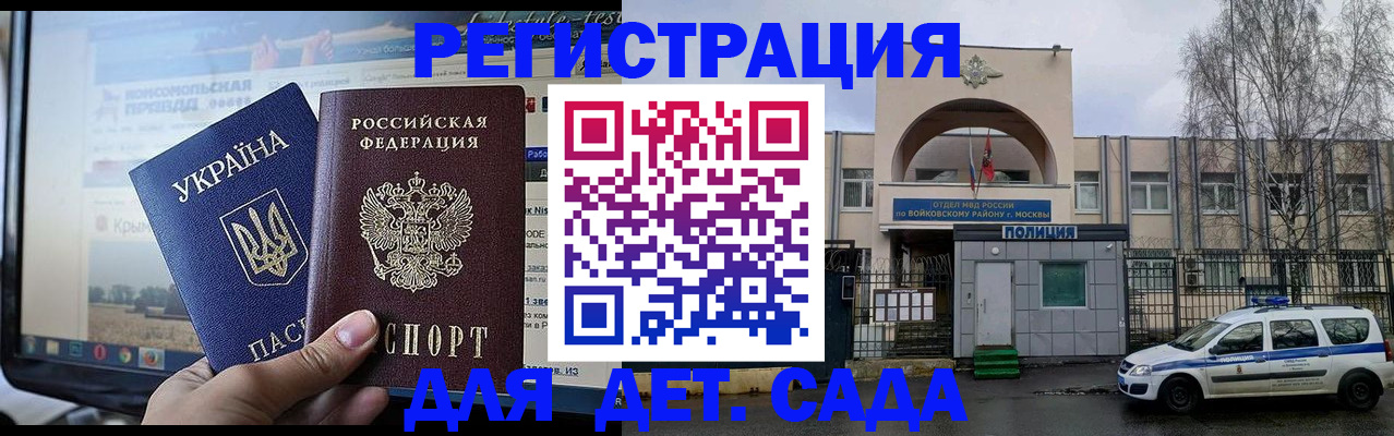 прописка гарантия в Североуральске