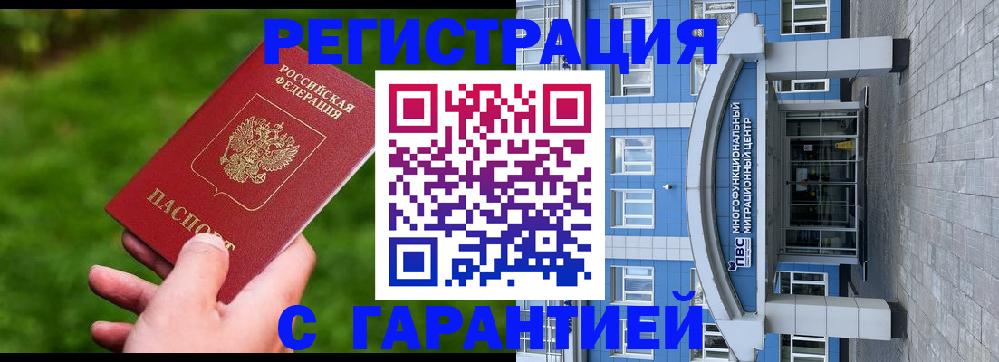 регистрация для школы в Североуральске