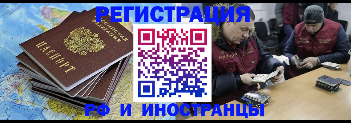 регистрация для школы в Североуральске